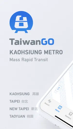 MetroMan Kaohsiung screenshot 1