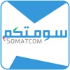 سومتكم icon