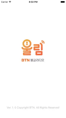 Game screenshot BTN 불교라디오 울림 mod apk