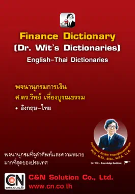 Game screenshot Dr. Wit’s Finance Dictionary mod apk