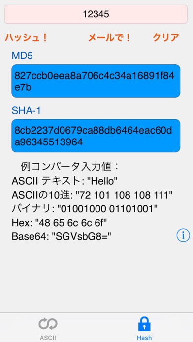 ASCII HEX BASE64 MD5 BIN コンバータのおすすめ画像4