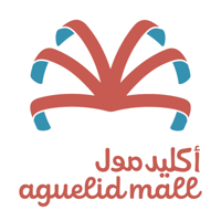 أكليد مول aguelidmall