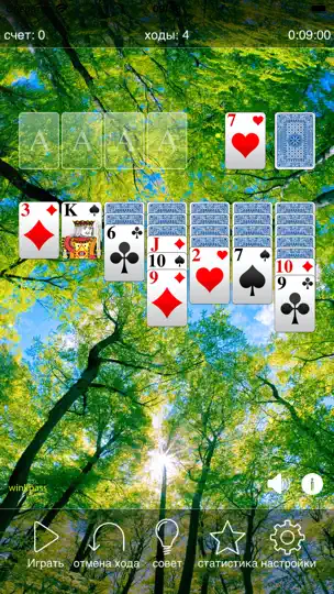 Скриншот Пасьянс · Классика на iPhone 4