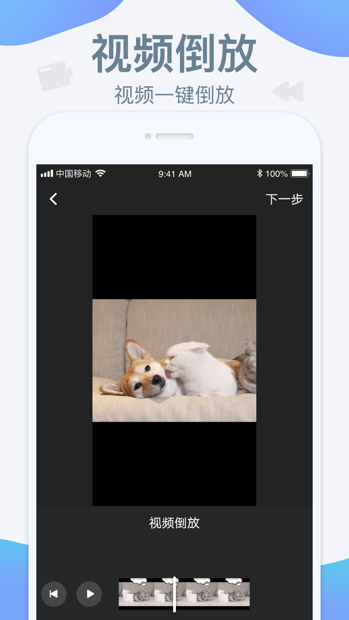 水印宝-视频水印助手软件