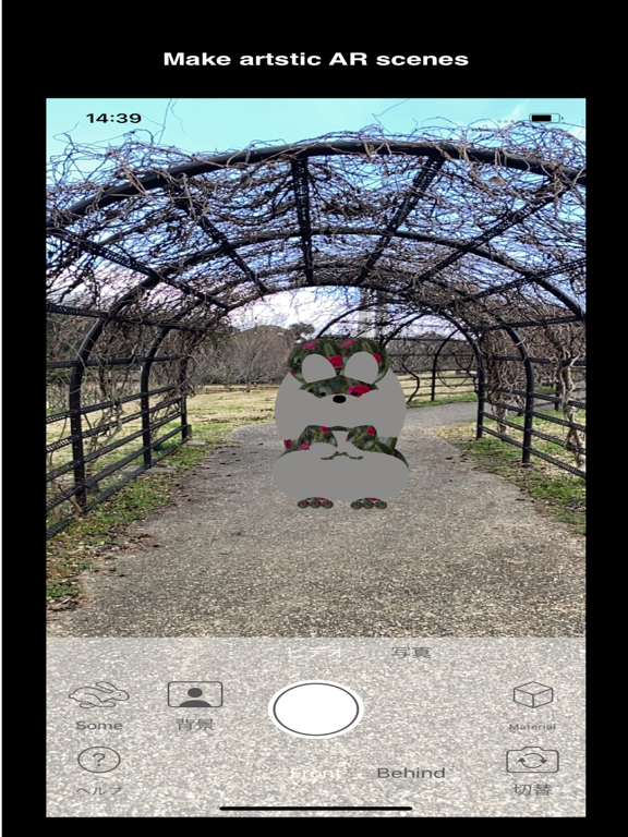 ARCamera. iPad screenshot 4 - Photo & Video app