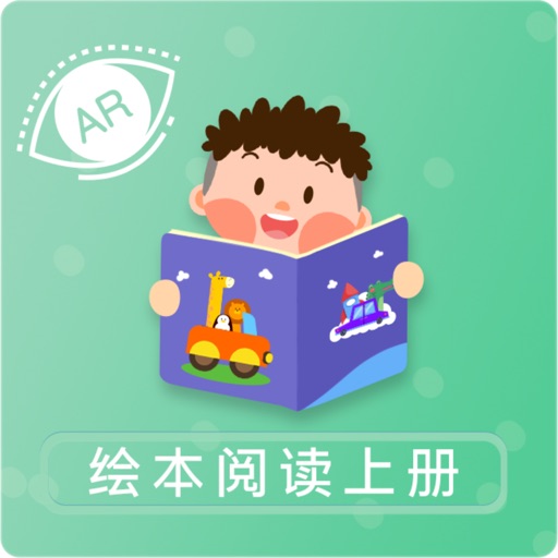 朗朗绘本阅读AR