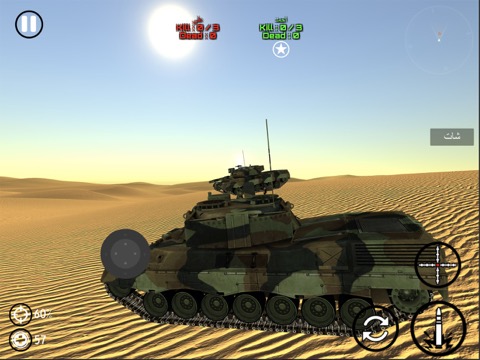 لعبة حرب الدبابات العاب جماعيةのおすすめ画像2