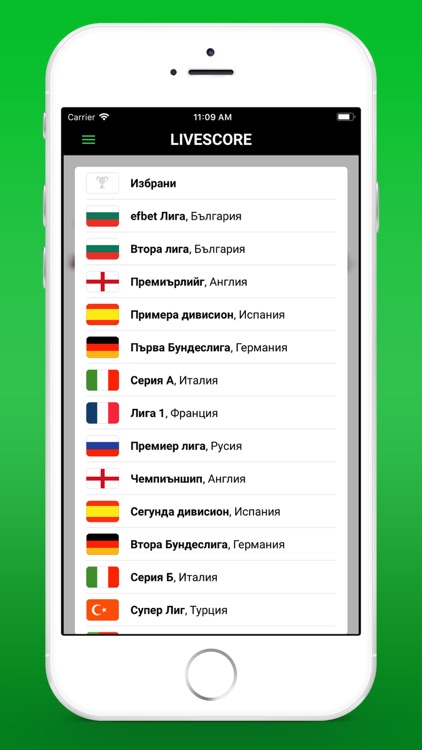 Gong.bg screenshot-6