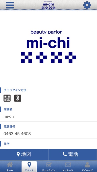 mi-chi 公式アプリ screenshot 4