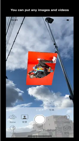 Game screenshot ARCamera. apk