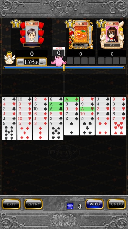 フリーセル BATTLE KING SP