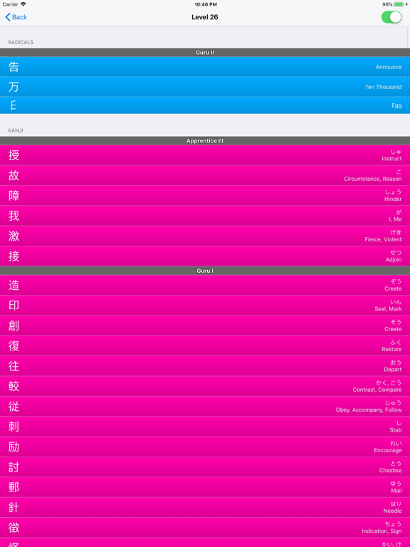 Screenshot #5 pour Tsurukame - For WaniKani