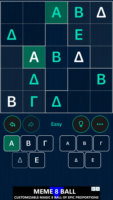 Sudoku Oni LT Screenshot