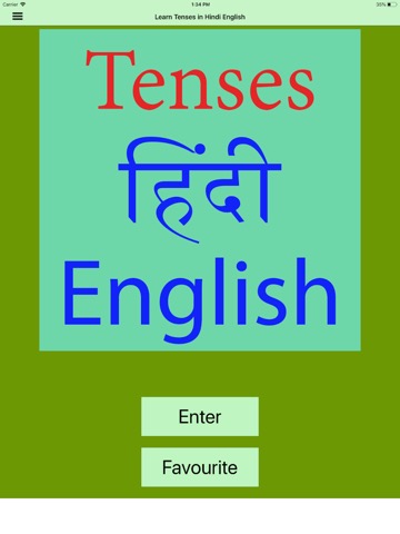 Learn Tenses in Hindi Englishのおすすめ画像1
