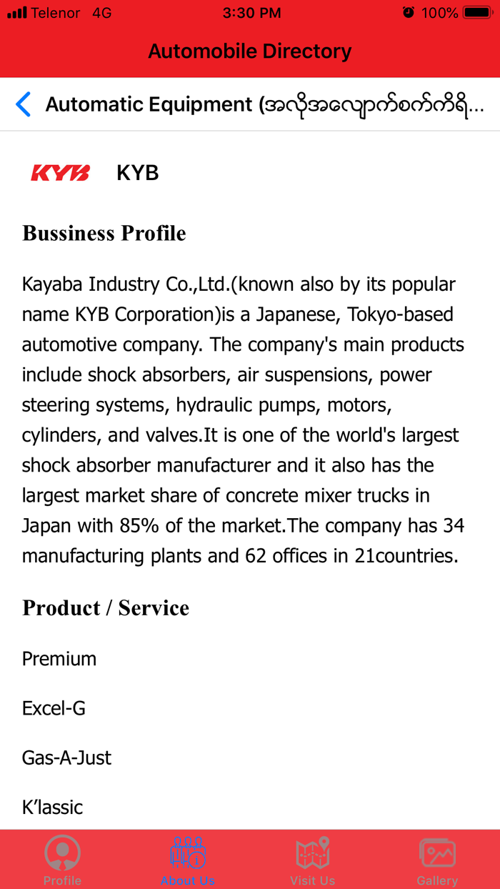 Automobile Directory