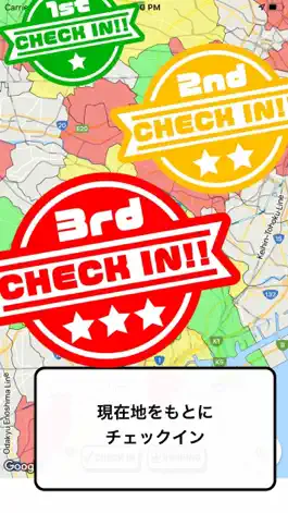 Game screenshot 市町村制覇 -移動が楽しくなる位置ゲーム- hack