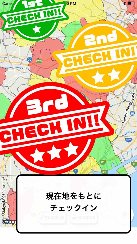 #3. 市町村制覇 -移動が楽しくなる位置ゲーム- (iOS) 由: funspire, Inc.