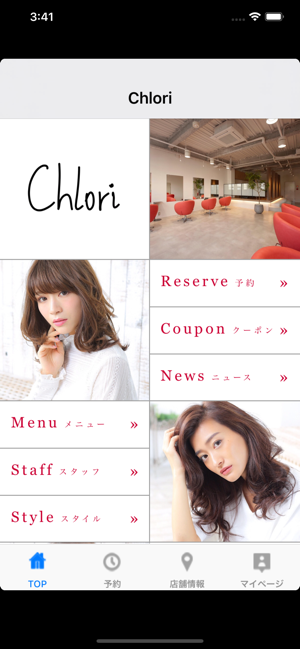 Chlori(圖1)-速報App