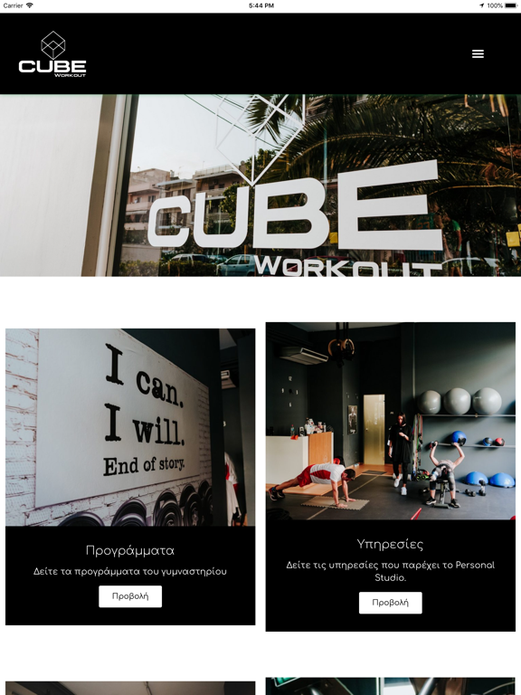 Screenshot #4 pour Cube Workout