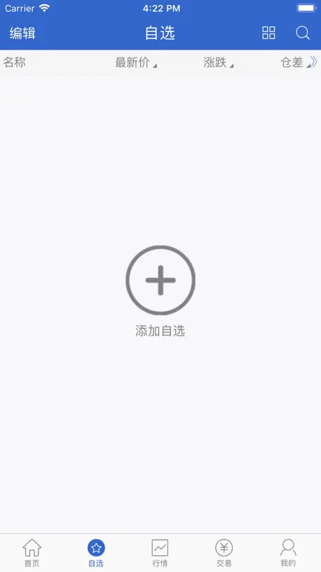 华泰证券期权