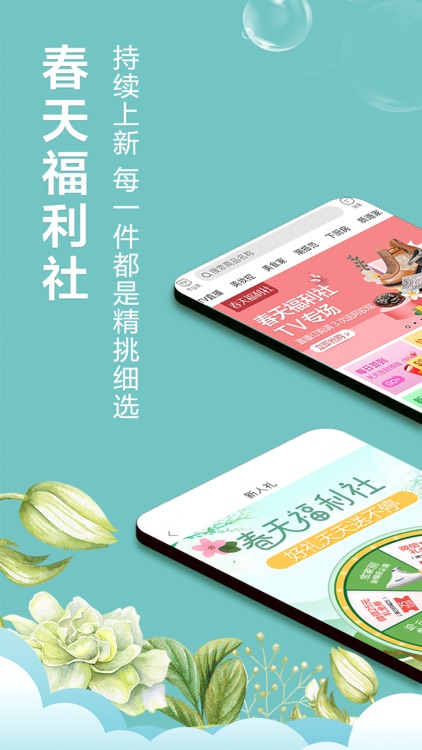 快乐购-新人可领取288元优惠券