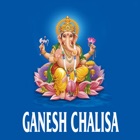 Ganesh Chalisa read along in Hindi & English Free