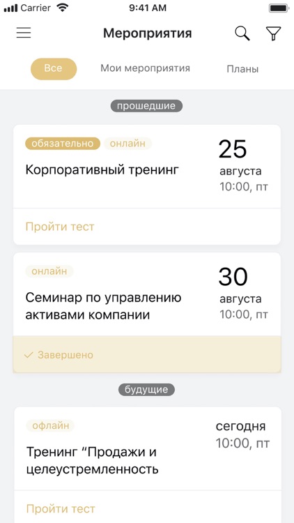МультиМаркет screenshot-3
