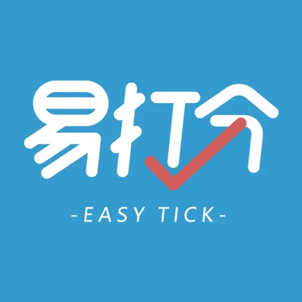 光大易打分 Читы