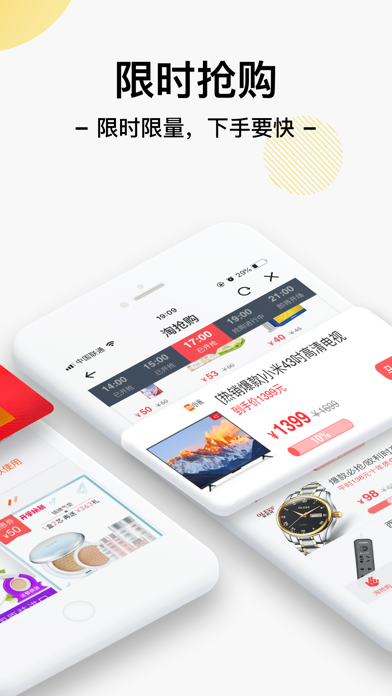 闪电鸡 screenshot