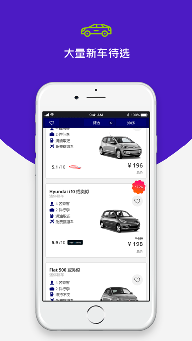 Bookingcar screenshot