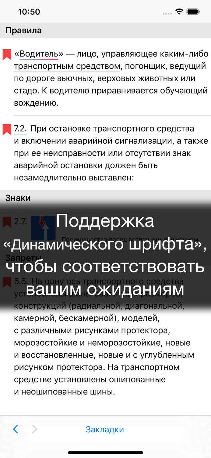 ПДД России штрафы регионы