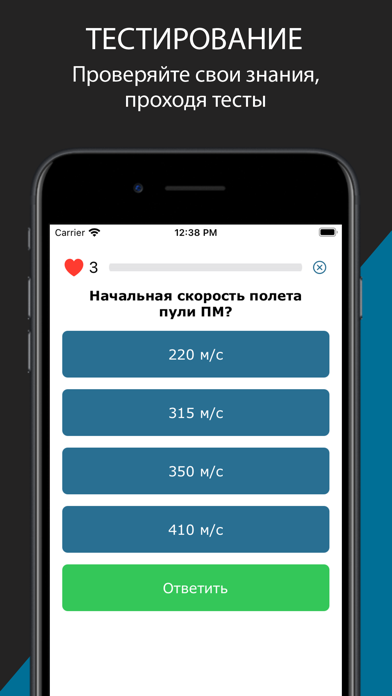 Police Helper | Apps | 148Apps