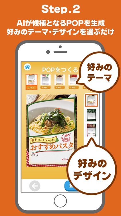 撮るポ screenshot-3