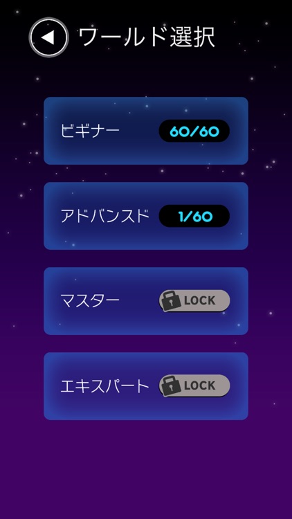 Rolling Ball - puzzle game