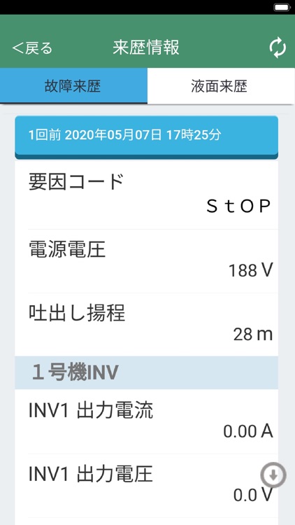 KAWAMOTO i screenshot-3