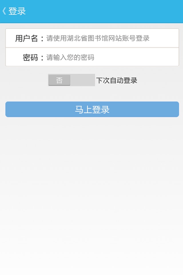 长江讲坛 screenshot 4
