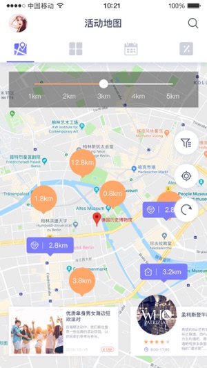 Halloway哈啰喂(圖1)-速報App