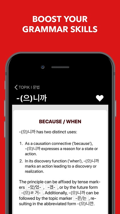 TOPIK I 한국어 문법  Korean Grammar