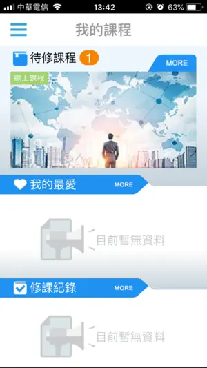 NY E-learning Portal screenshot 3