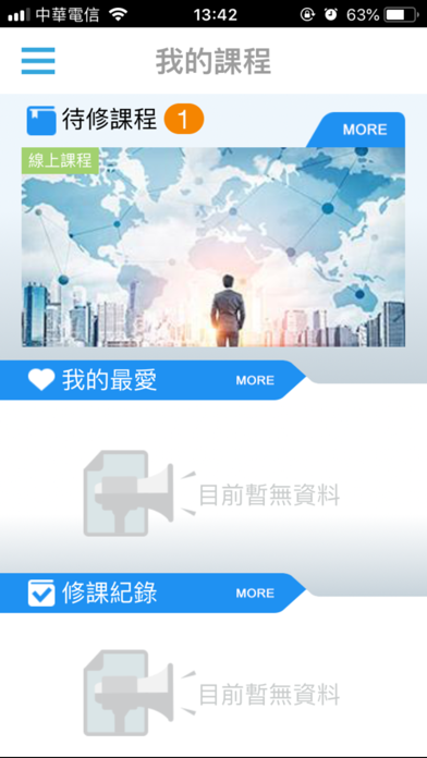 Screenshot #3 pour NY E-learning Portal