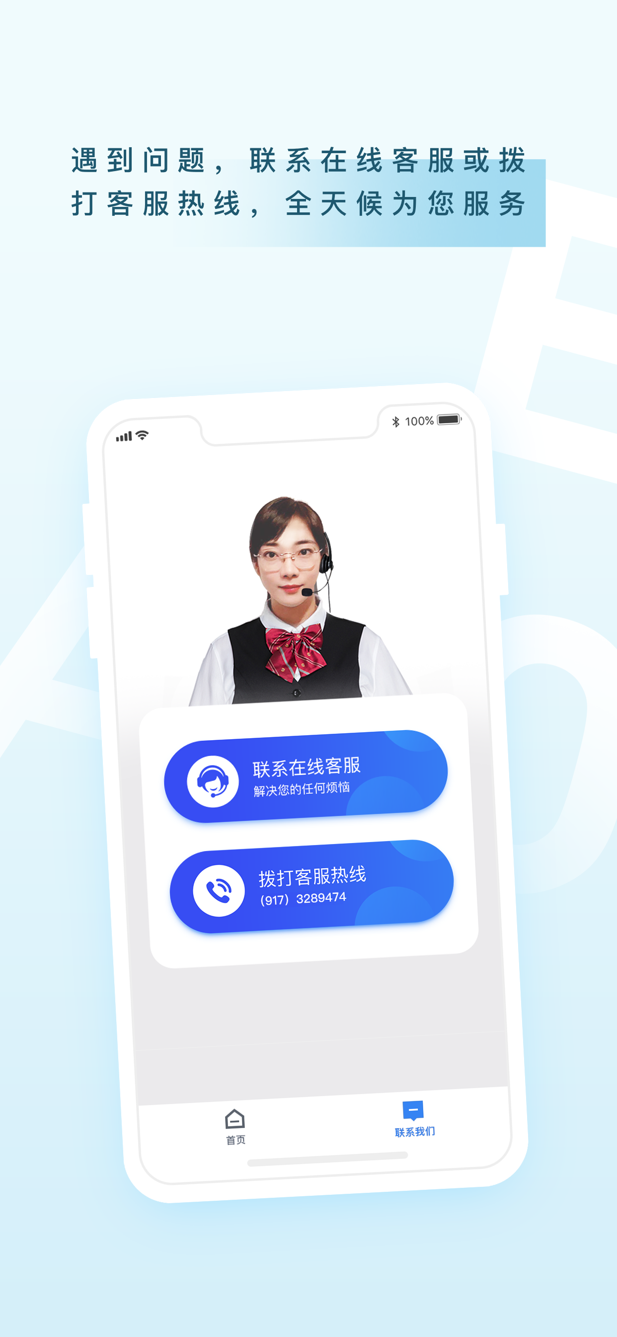 车小2