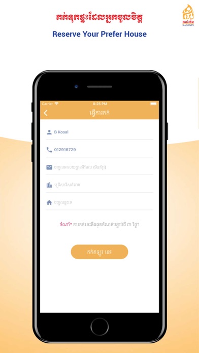 Kadawin Screenshot