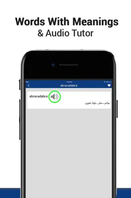 Game screenshot English Urdu -Dictionary hack