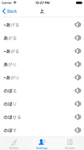 Japanese Kanji Essentialsのおすすめ画像4