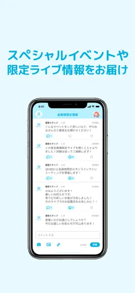 Game screenshot 青山Rabness apk