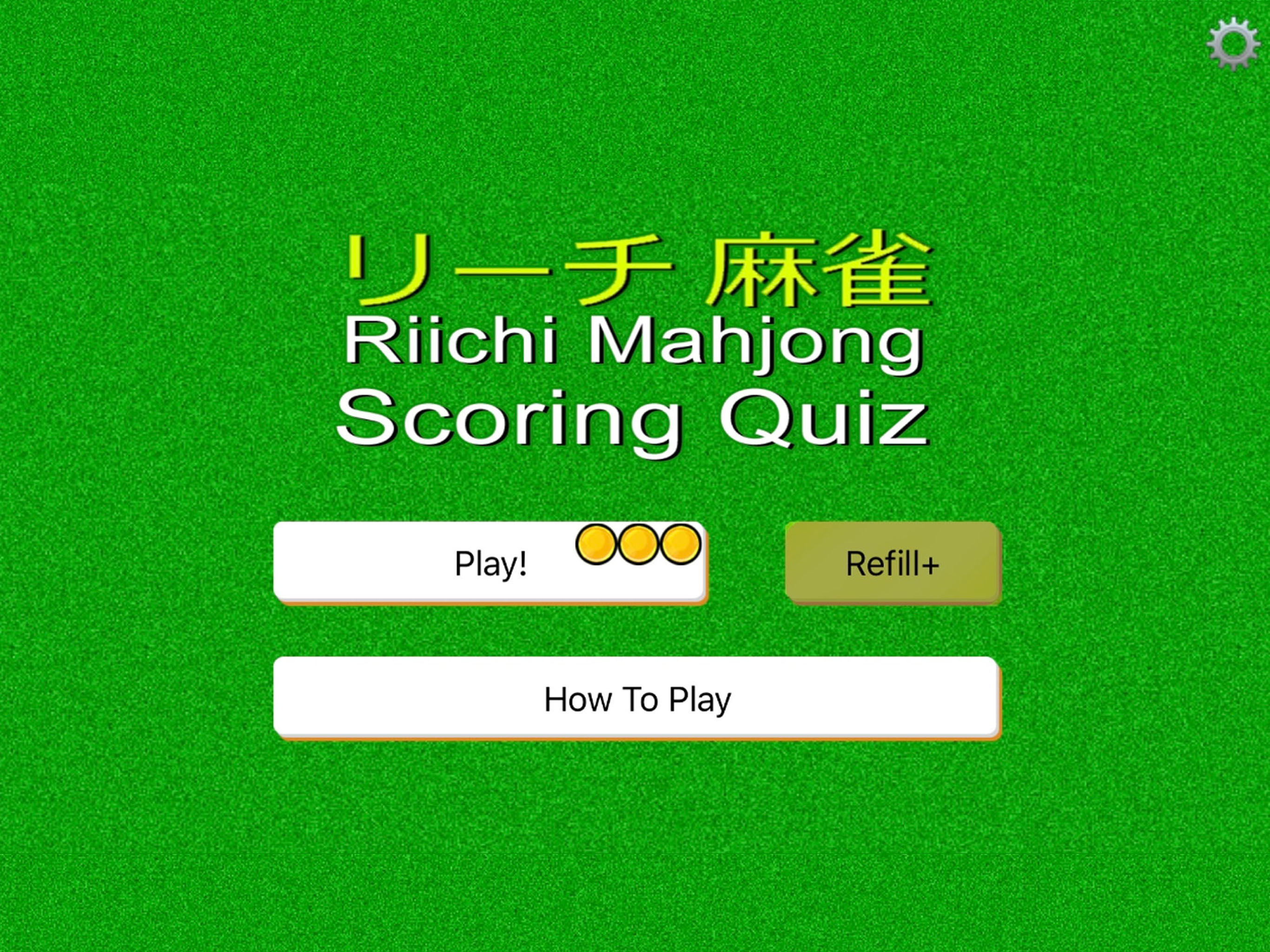 Riichi Mahjong Quiz