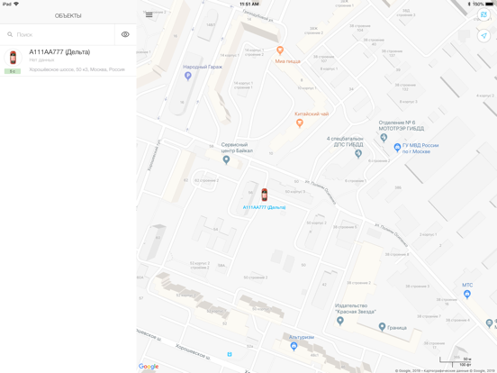 Screenshot #4 pour Delta Мониторинг