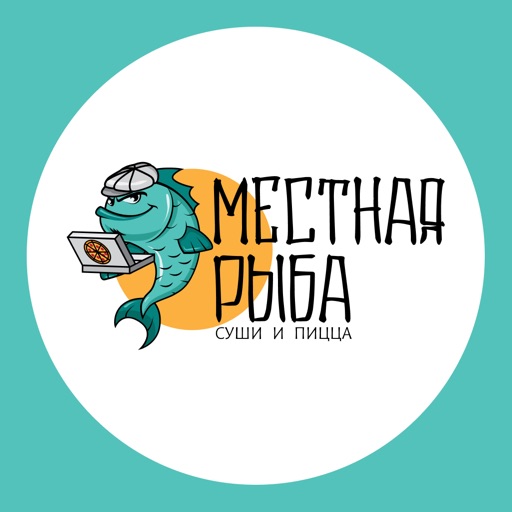 Местная рыба