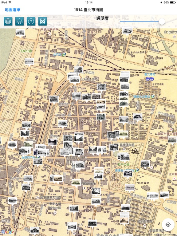 Screenshot #4 pour 臺北歷史地圖