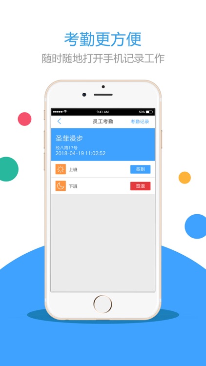 小悦来了 screenshot-3